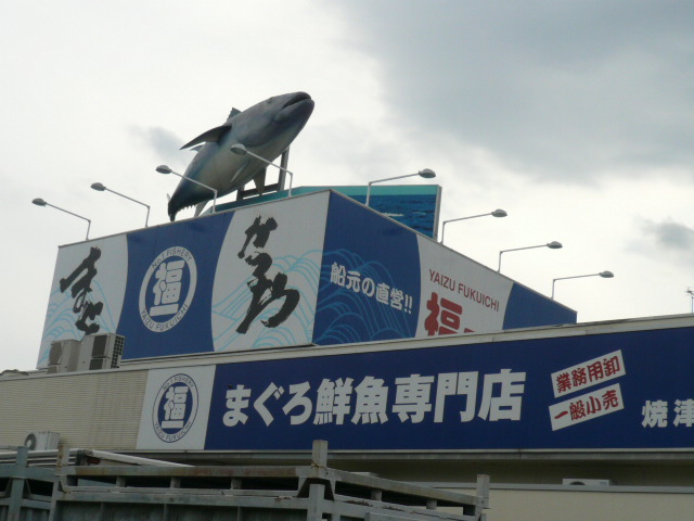 P1050126.JPG