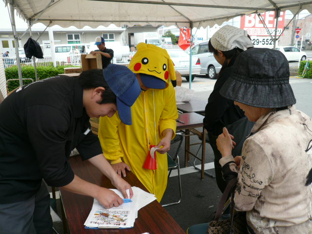 P1050139.JPG