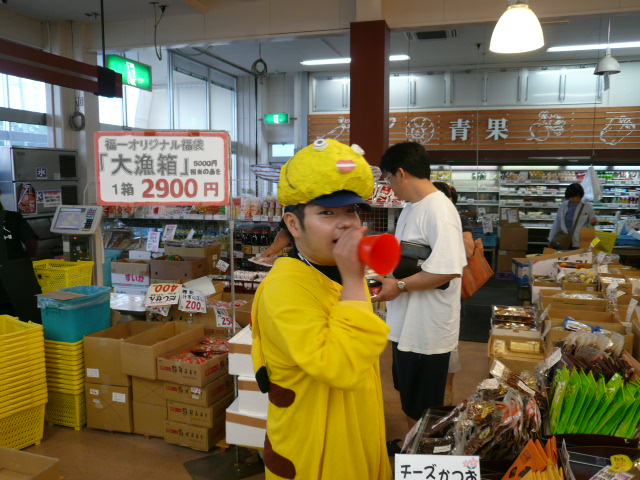 P1050314.JPG