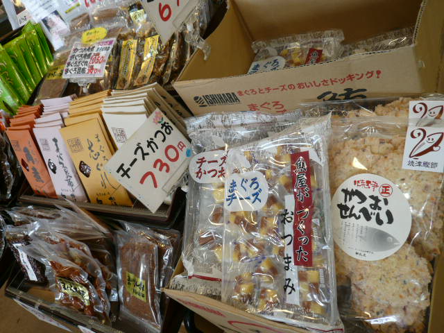 P1050737.JPG