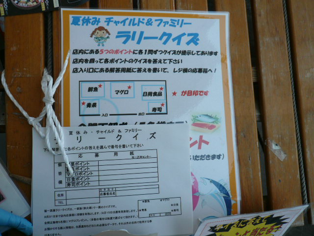 P1050759.JPG