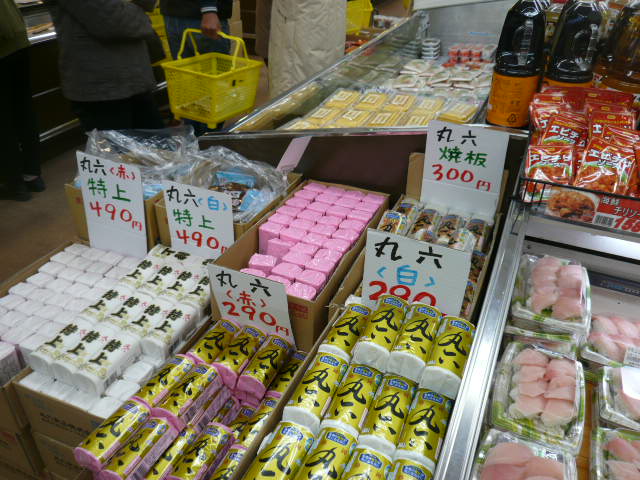 P1060614.JPG