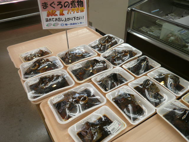 P1060817.JPG